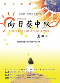 《怪奇物语5》发布动态角色海报 8 《小丑回魂》前传《欢迎来到德里镇》曝最终预告 9 谢尔比家族回归！