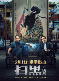 《甜咸之间》发布角色剧照 电影《甜咸之间》正在热映！